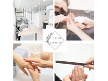 ルクレール カシェット(Le clair cachette)