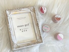 マオジェル全色取扱いサロン