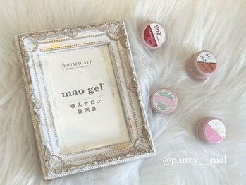 マオジェル全色取扱いサロン