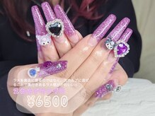 アンサリカ(ansalika)