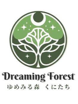 ゆめみる森 Dreaming Forest くにたち　【12/6 NEW OPEN（予定）】 の写真/自分へのご褒美に、五つ星級の癒しを◎トップレベルの接客サービスで、心まで満たされる時間をご提供。