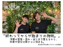 エルウィズユー(L with U)