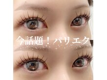 パリエク取扱店♪LEDでの取付も対応しております◎#栃木県真岡市