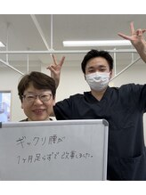 中野坂上整骨院/急な腰痛も改善！