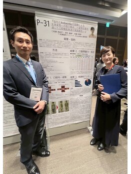 グランルーツ(GranRoots)/2026年も♪