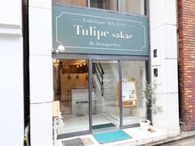 チュリップサカエ(Tulipe sakae)/外観