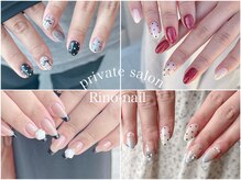 リノネイル(Rino-nail)