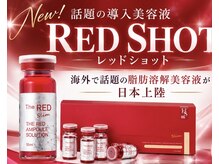 ファイン 水戸店(Fine)の雰囲気（毛穴、シワ、くすみ一掃「剥く」ではなく「満たす」ピーリング）
