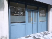 リュメル(Lummel)/
