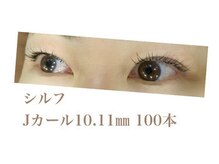 シルフ 石橋店(Sylph)/キュートスタイル