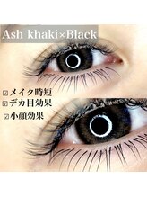 ロア(Loa)/上下エクステ&カラーエクステ