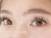 スリジェ(CERISIER)/《ボリュームもしっかり》