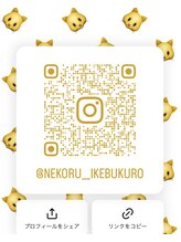 エルレ 池袋店(ELRe) nekoRu Instagram