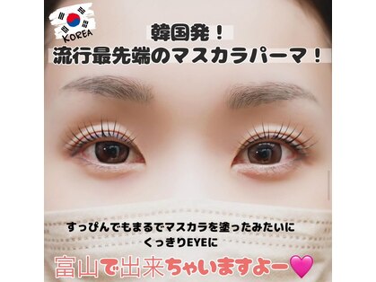 アイシェリー eyecherie