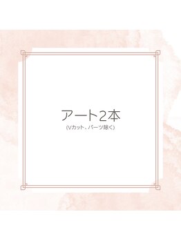 ミーナネイル(MNnail)/