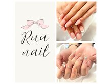 ルーネイル(Ruunail)