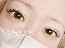 リアングレース(Lien grace)/LEDフラット120本