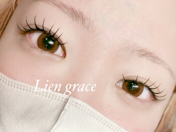 リアングレース(Lien grace)/LEDフラット120本