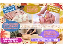 ウィルビー(WillB)