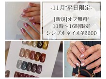 エーナイン 手稲店