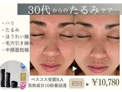 ポーラ ザ ビューティ 堺東店(POLA THE BEAUTY)の写真