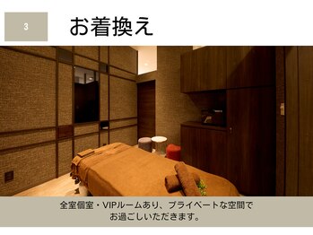 グラツィア つくば駅前店(Grazia)/お着換え[つくば/フェイシャル]