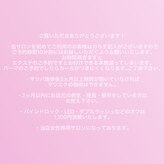 カリナ モナネイル 難波店(CARINA × monanail)