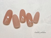 アンベリール 横浜店(Embellir)/(2335)定額Aコース¥9350→¥7150