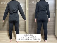 ヨサパーク リリア 立川北口店(YOSA PARK Lylia)/腰回りヒップライン変わりました