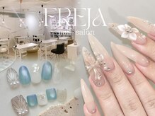 フレイヤ 新宿店(FREJA)