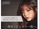 ベル 新大久保(Belle)の写真