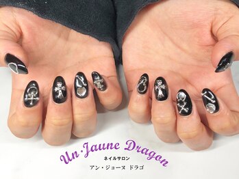 アン ジョーヌドラゴ/【自爪ネイル】ブラックネイル