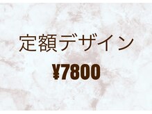 フェリス(Feliz)/