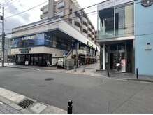 わかば名倉堂整骨院/アクセス〈2〉