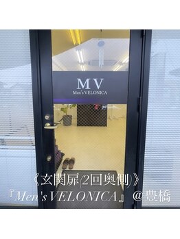 ヴェロニカ/《メンズ専用 玄関扉 2階奥側》