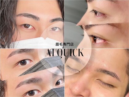 アイクイック 北千住店(Ai Quick)の写真