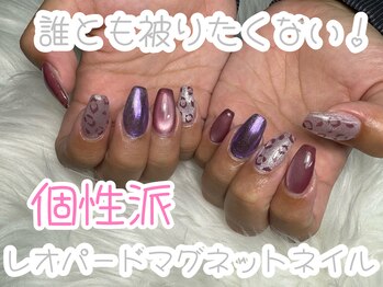 個性派レオーパード