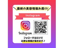 ルナ(Luna)の雰囲気（【Instagram】@luna_estheticsalon1188 最新情報をチェック！）