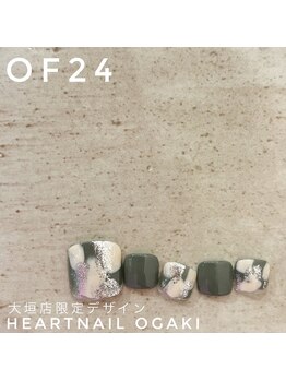 はあとねいる 大垣店/