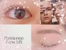 (初めての方)メンズもok 美眉アイブロウWax＋スタイリング¥4400