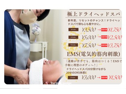 サロンTMP 熊本菊池の写真