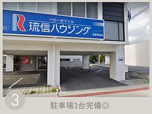 フェアブライト 宜野湾店(FereBright)/3台駐車場完備［宜野湾］