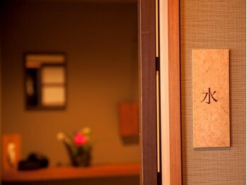 京都ほぐし整体 はんなり 京都四条烏丸店/特別な個室