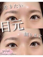 エムイー ビューティー(ME Beauty)/まつ毛パーマ/ラッシュリフト