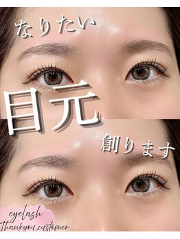 エムイー ビューティー(ME Beauty)/まつ毛パーマ/ラッシュリフト