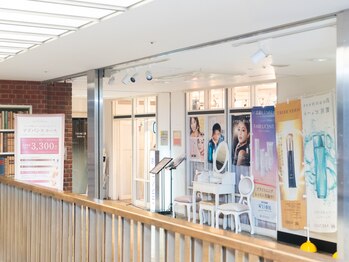 メナードフェイシャルサロン キャンディミント(MENARD FAICAL SALON CANDY MINT)/