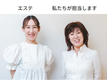 ラクレア(LA KULEA)/ラクレア　岐阜　【エステ担当】