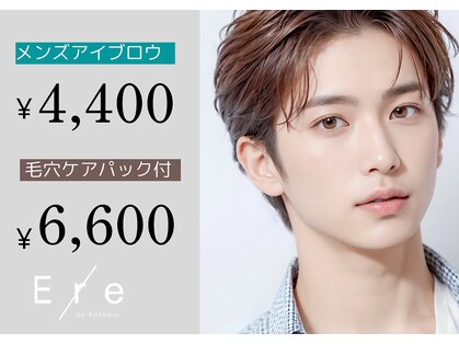 エールバイボヌール(Ere by Bonheur)の写真