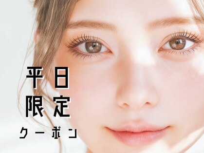 ラッシュスタイル バイ トーン(Lash style by TONE)の写真