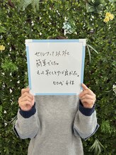 トゥルン(Tworun)/お客様の感想